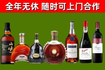 兴文回收红酒