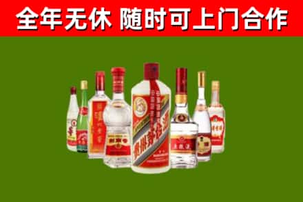 兴文回收名酒