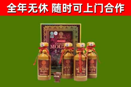 兴文烟酒回收50年茅台酒.jpg