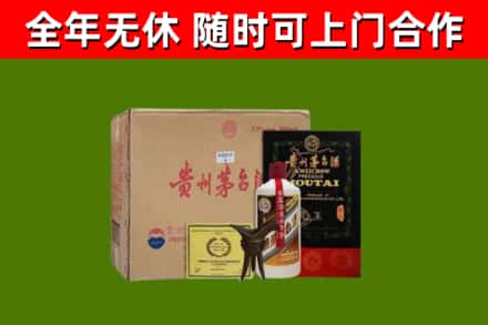 兴文烟酒回收汉帝茅台酒.jpg