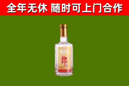 兴文回收郎酒
