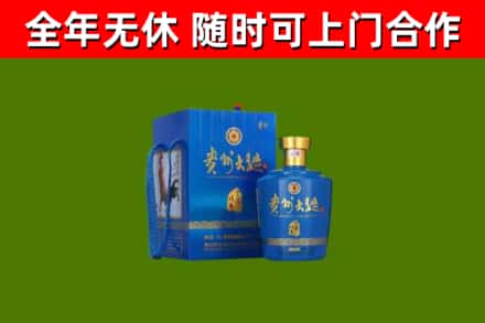 兴文回收贵州大曲