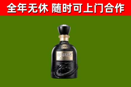 兴文回收古井贡酒