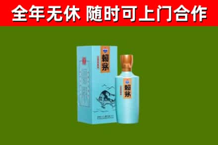 兴文回收赖茅