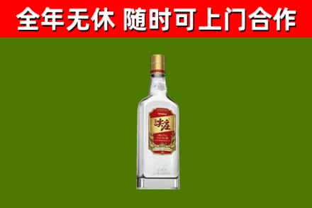 兴文回收尖庄酒