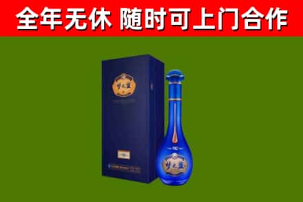 兴文回收梦之蓝M6
