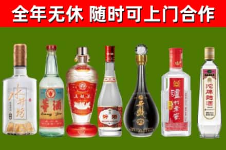 兴文烟酒回收名酒系列.jpg