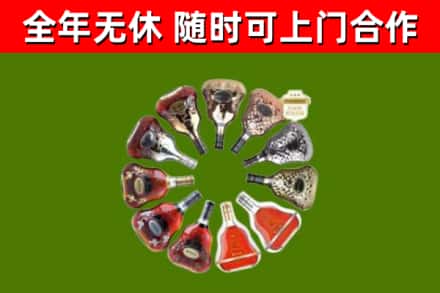 兴文回收XO