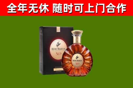 兴文回收人头马洋酒