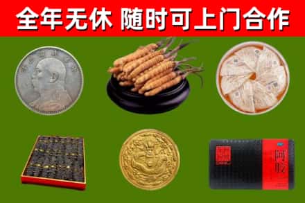 兴文回收礼品
